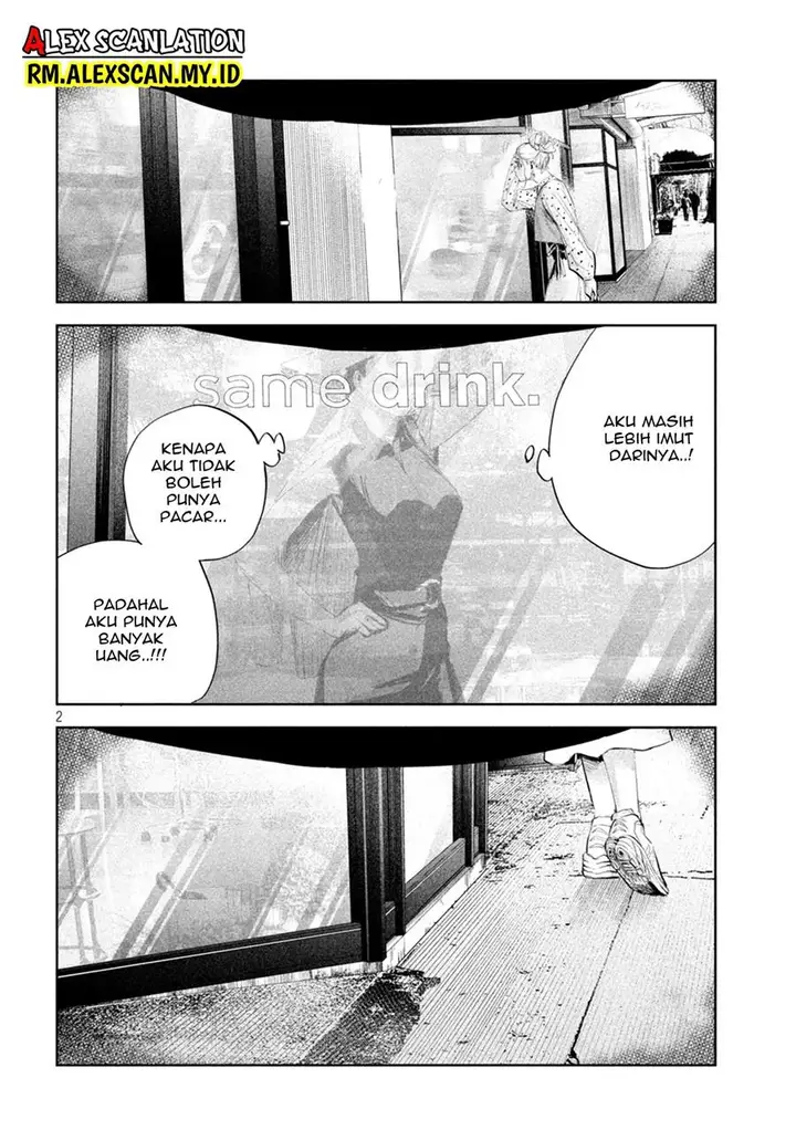 image-komik-lili-men-chapter-18-3/22