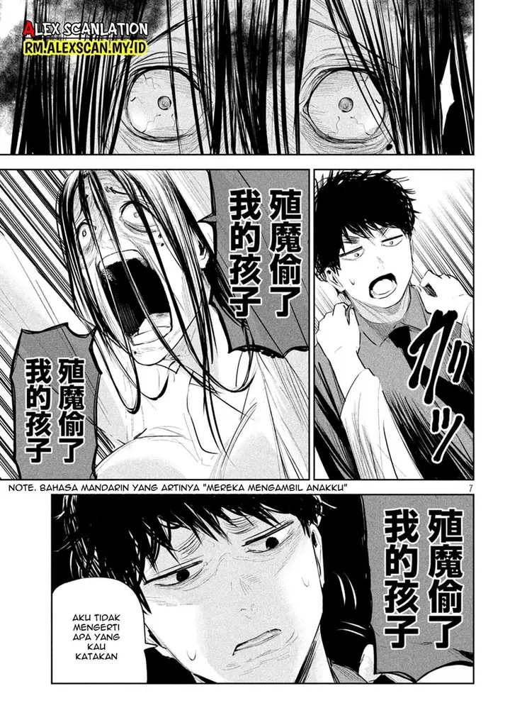 image-komik-lili-men-chapter-19-8/22