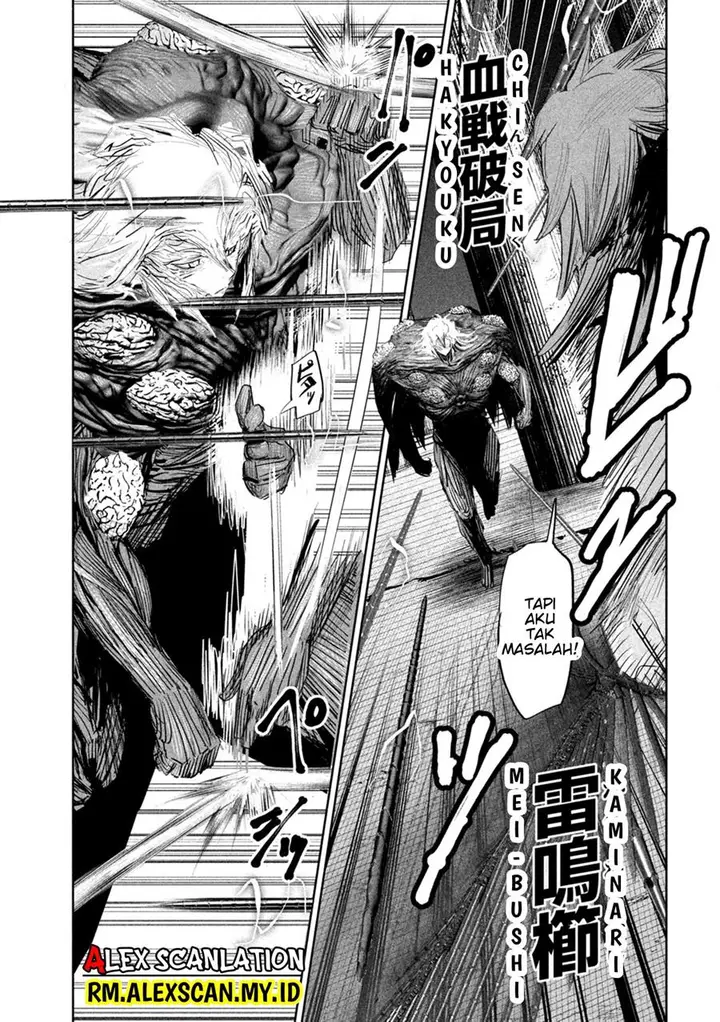 image-komik-lili-men-chapter-25-4/24