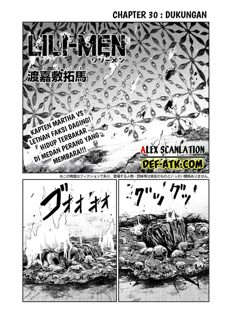 image-komik-lili-men-chapter-30-2/21