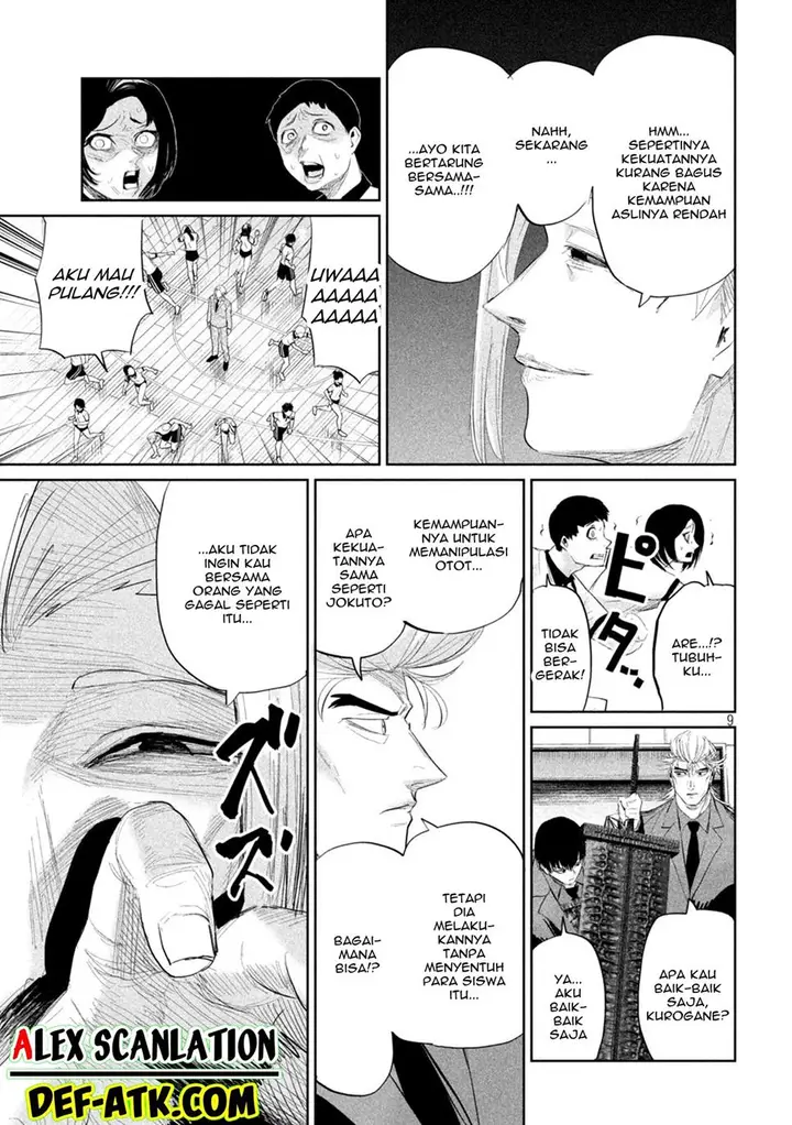 image-komik-lili-men-chapter-34-10/20