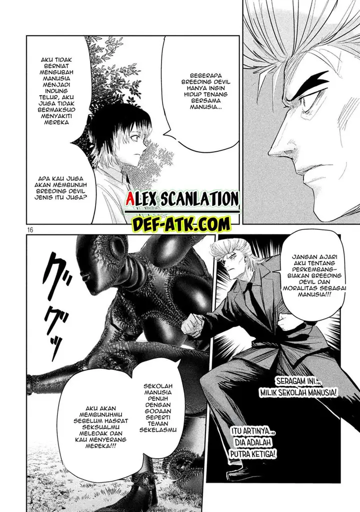 image-komik-lili-men-chapter-37-17/21
