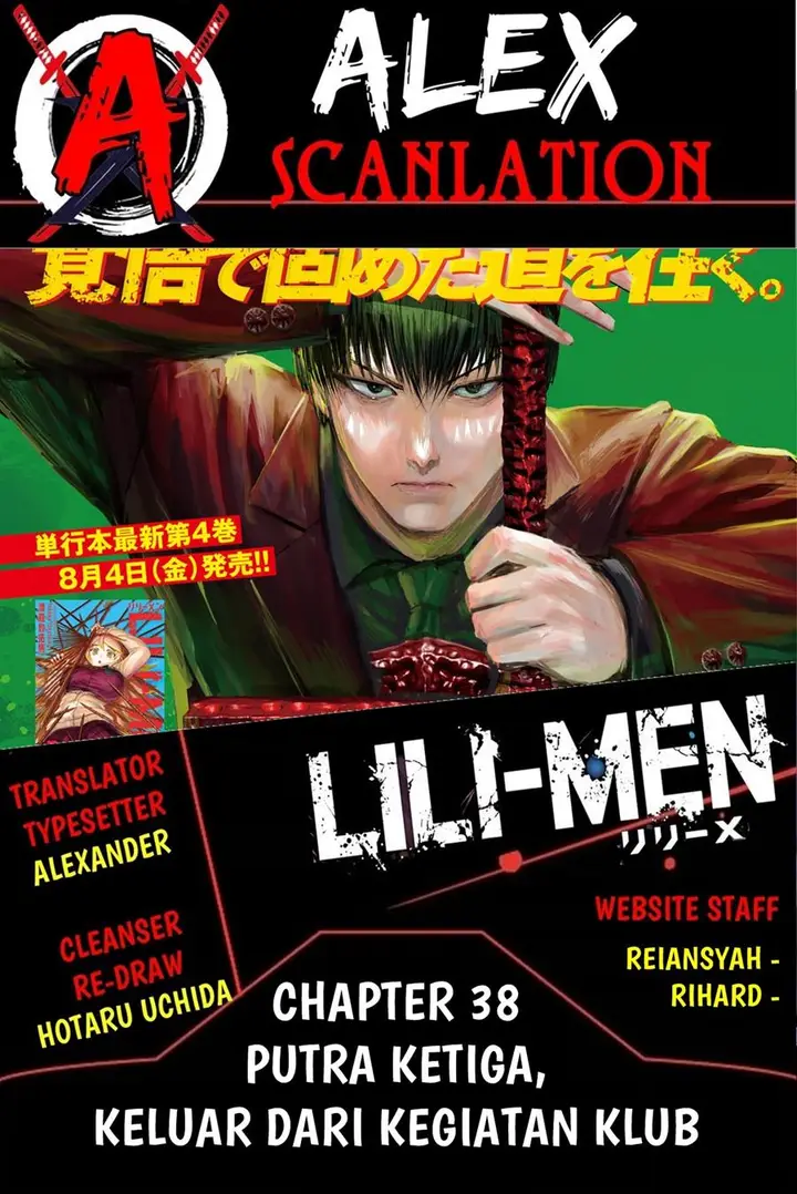 image-komik-lili-men-chapter-38-1/23