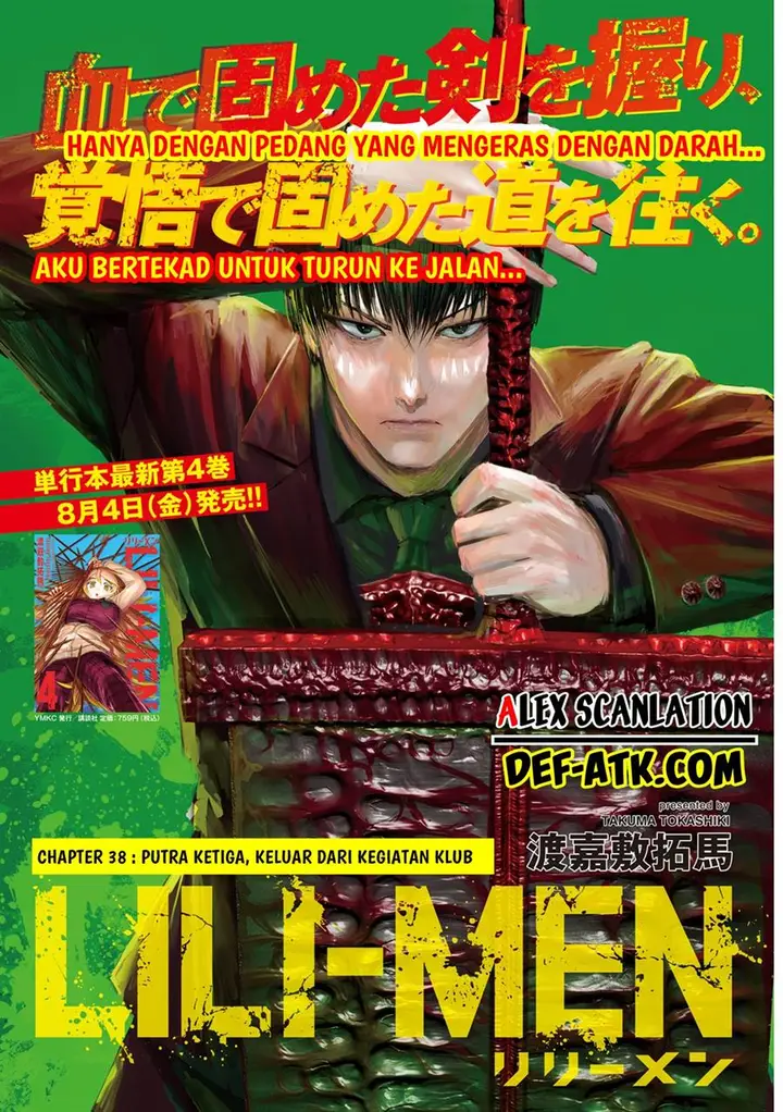 image-komik-lili-men-chapter-38-2/23