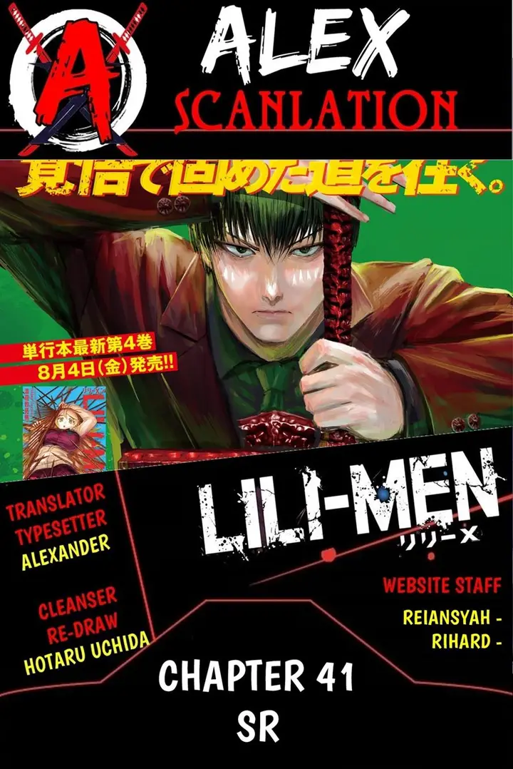 image-komik-lili-men-chapter-41-1/20