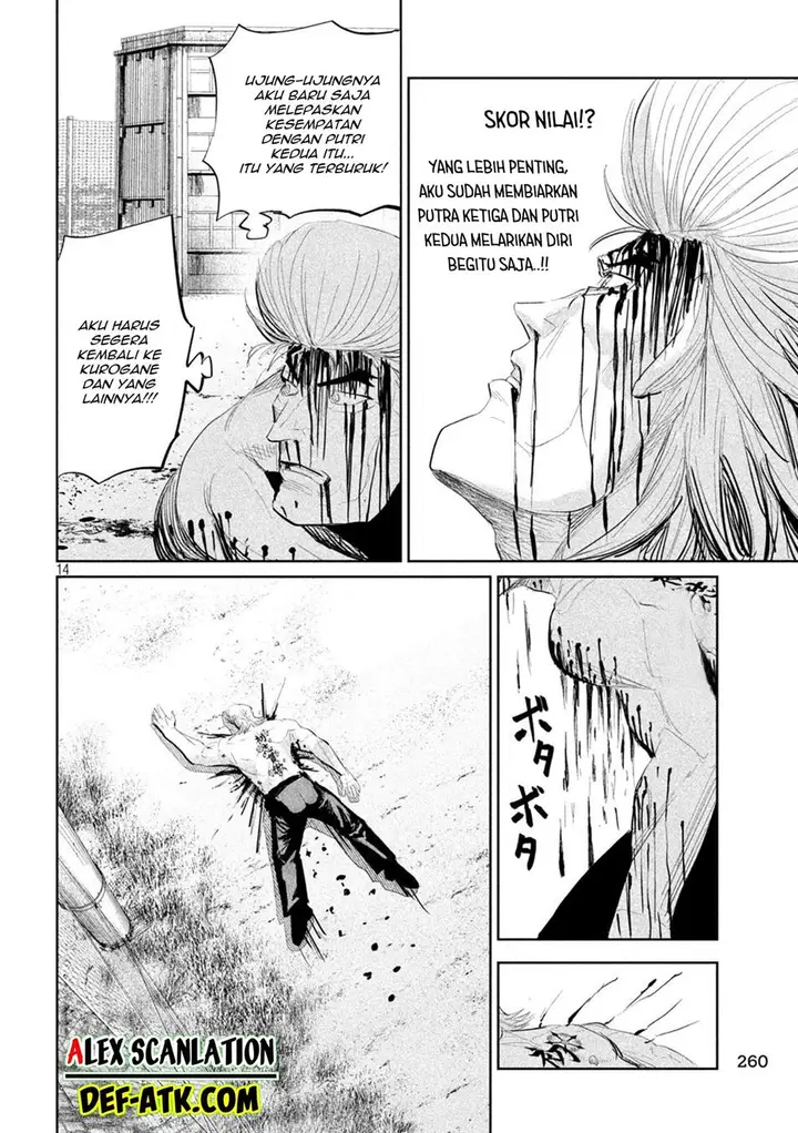 image-komik-lili-men-chapter-42-15/18