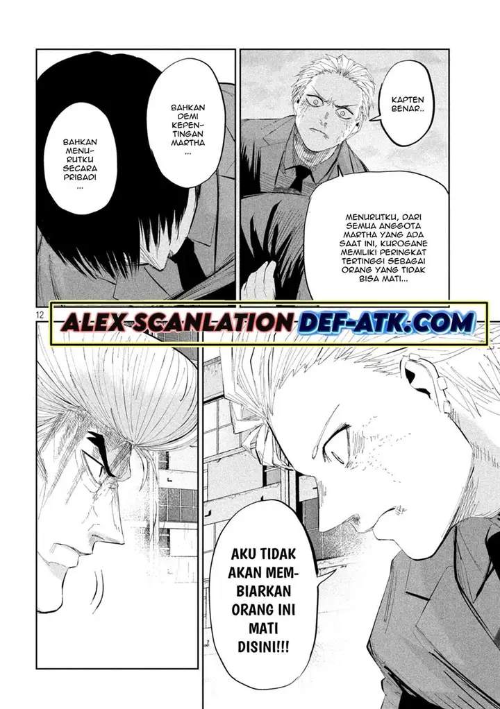 image-komik-lili-men-chapter-45-12/21