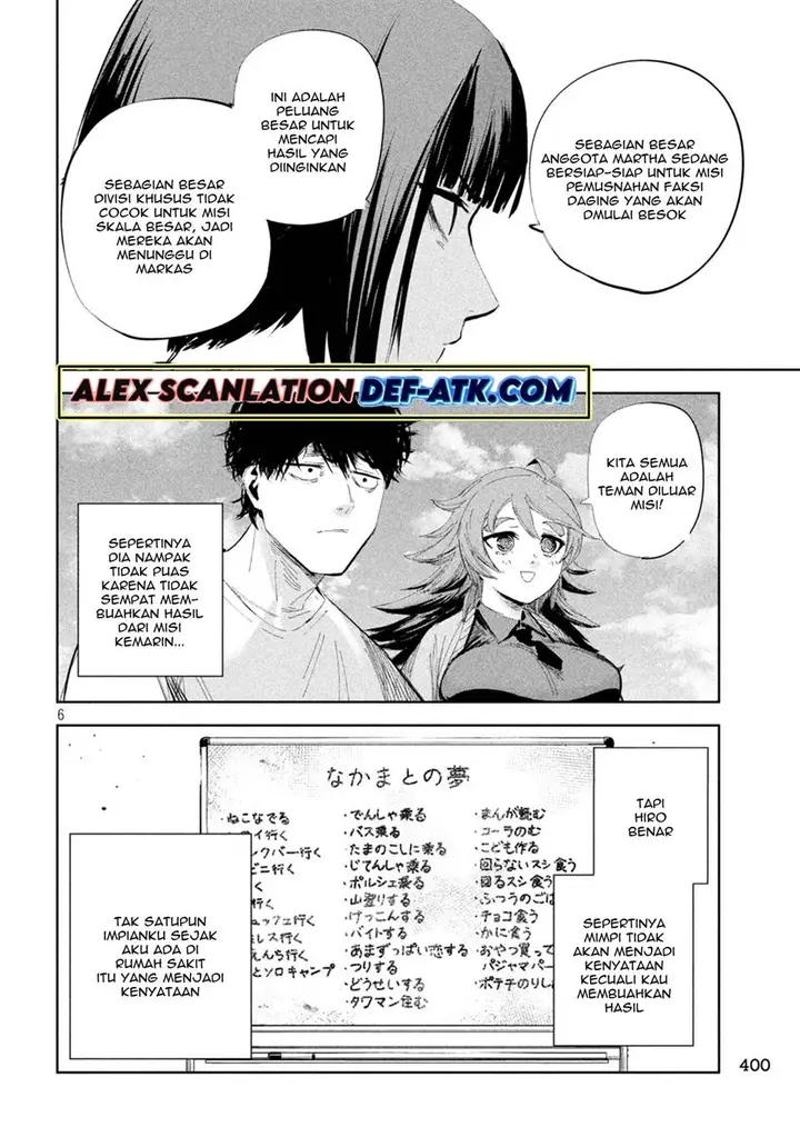 image-komik-lili-men-chapter-47-7/21