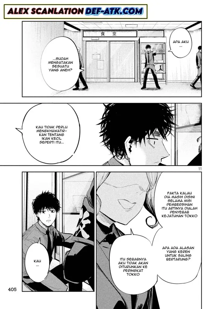 image-komik-lili-men-chapter-47-12/21