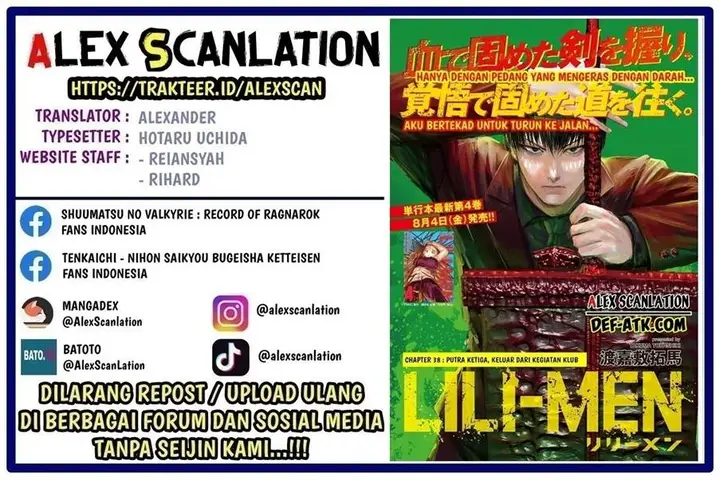 image-komik-lili-men-chapter-49-1/22