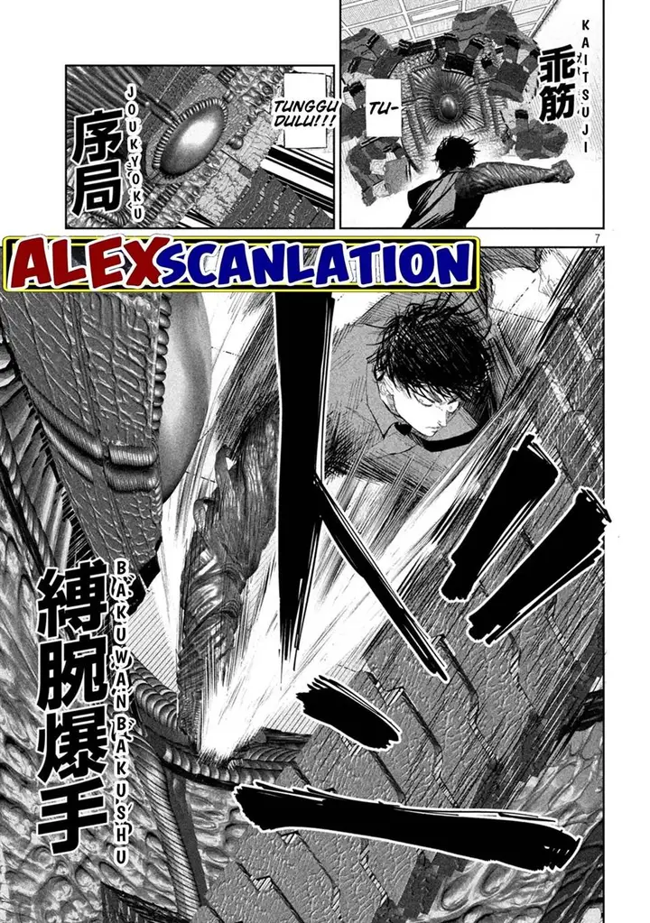 image-komik-lili-men-chapter-49-8/22