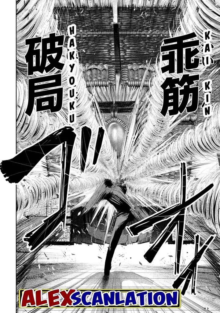 image-komik-lili-men-chapter-49-19/22