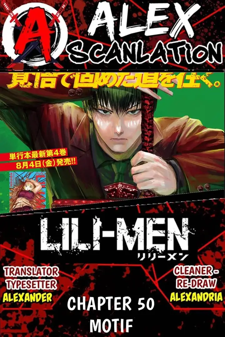 image-komik-lili-men-chapter-50-0/20