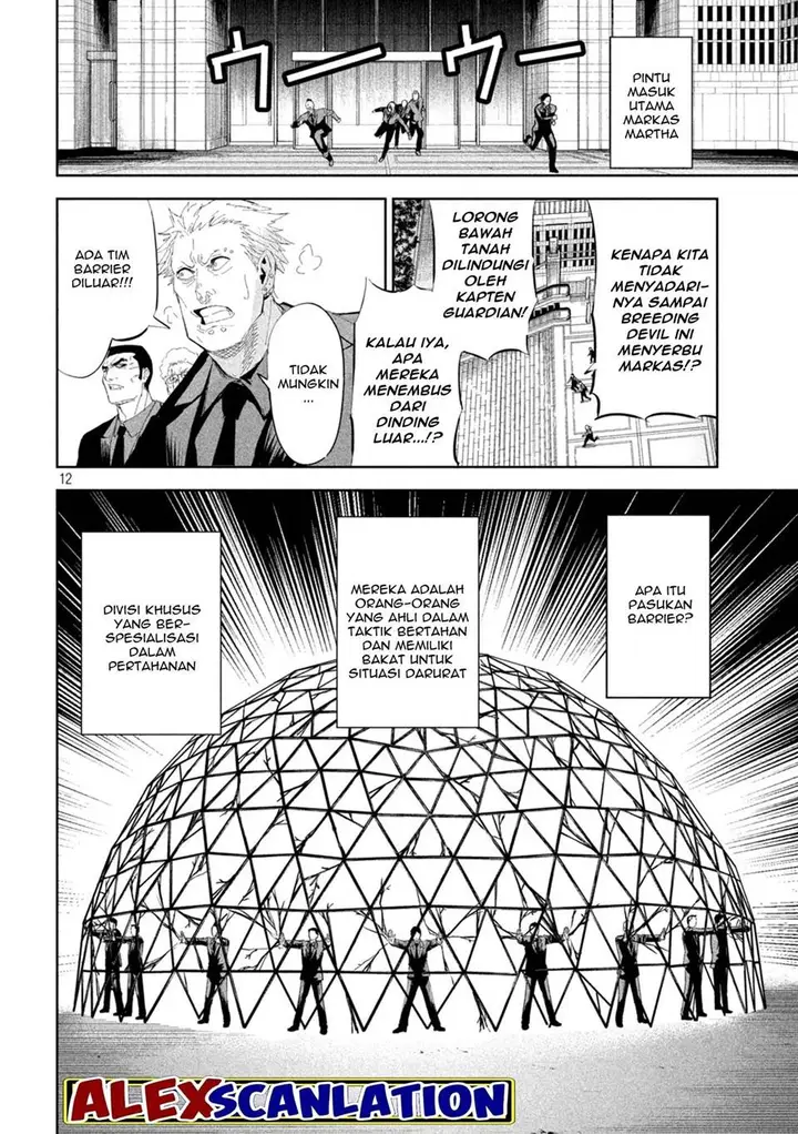 image-komik-lili-men-chapter-51-12/18