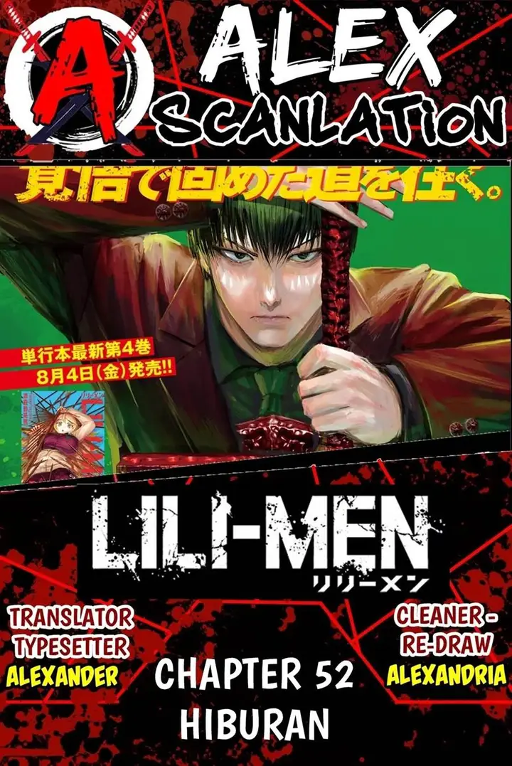 image-komik-lili-men-chapter-52-0/20