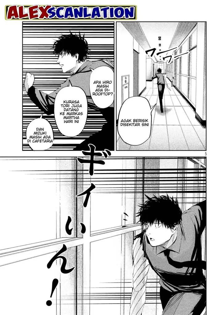 image-komik-lili-men-chapter-52-5/20