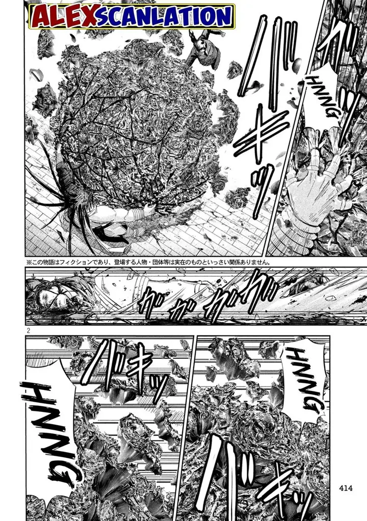 image-komik-lili-men-chapter-54-2/20