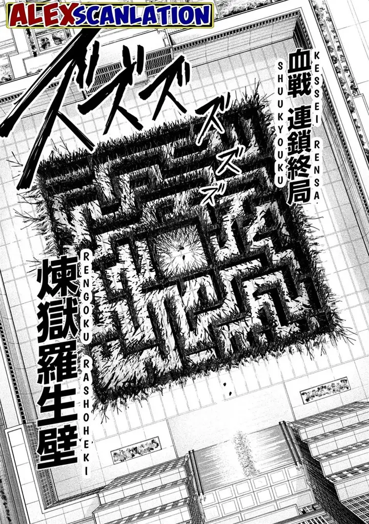 image-komik-lili-men-chapter-54-8/20