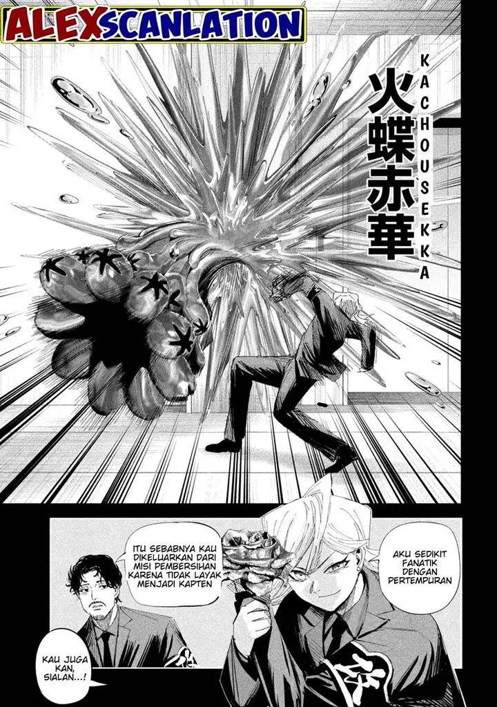 image-komik-lili-men-chapter-55-3/20