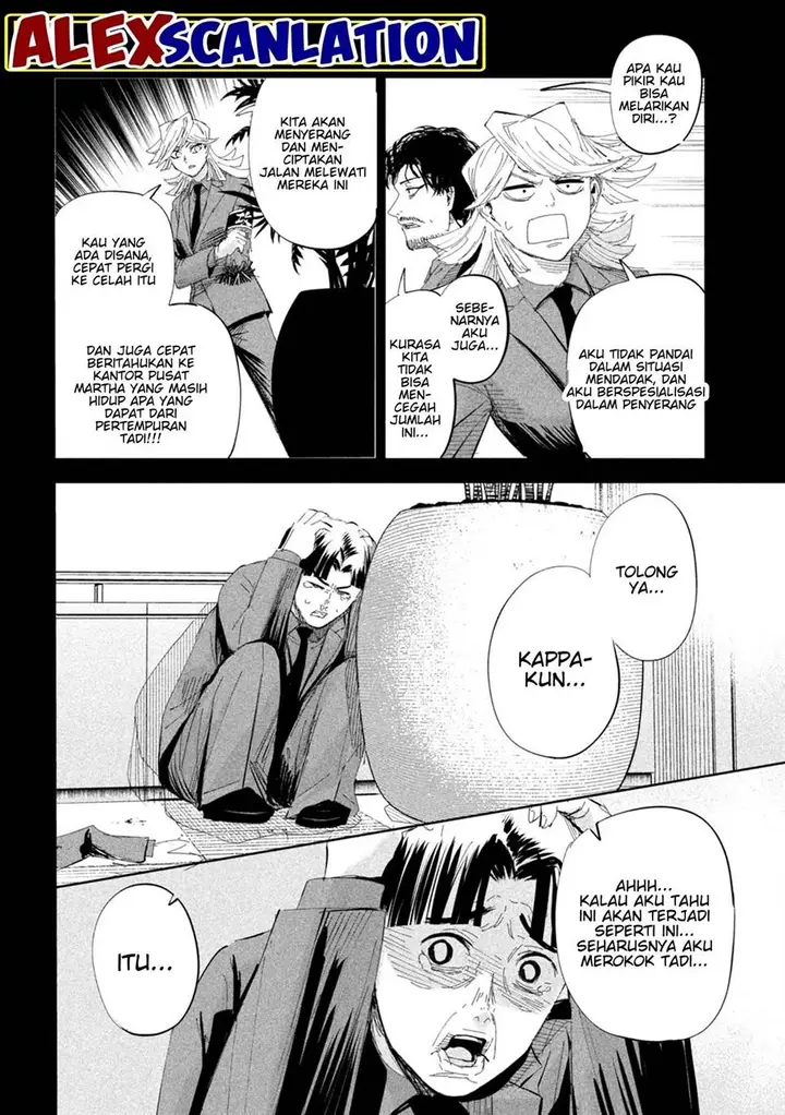 image-komik-lili-men-chapter-55-6/20