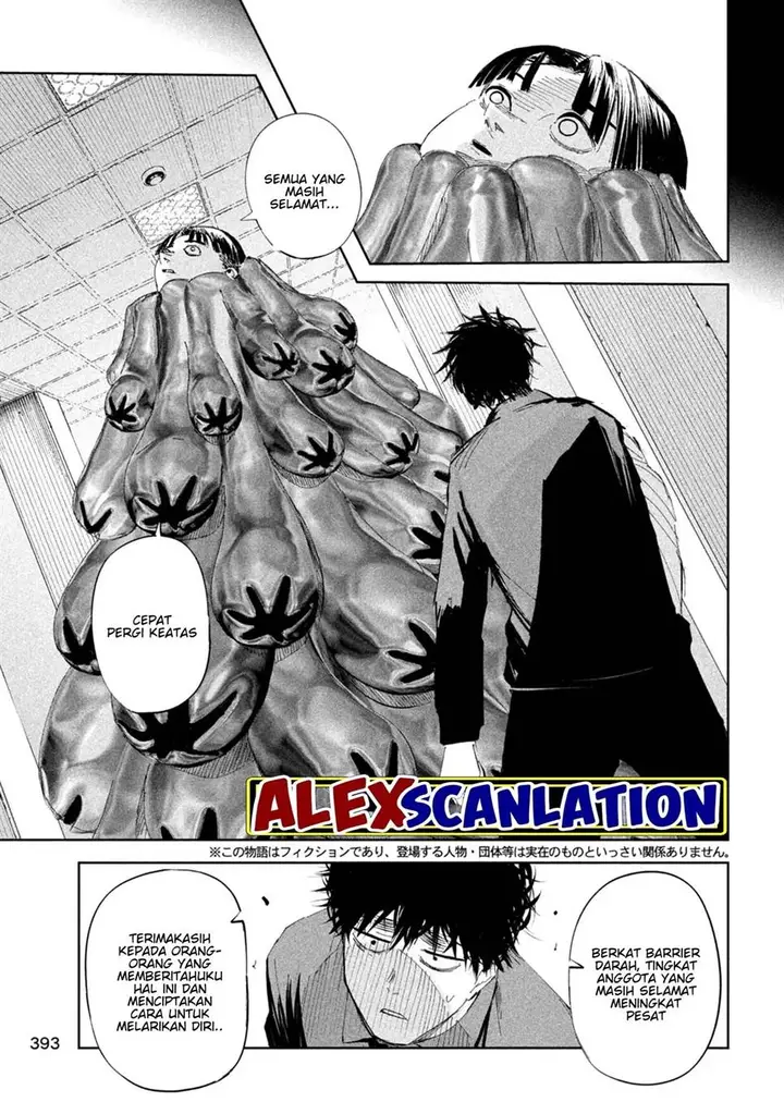 image-komik-lili-men-chapter-55-7/20