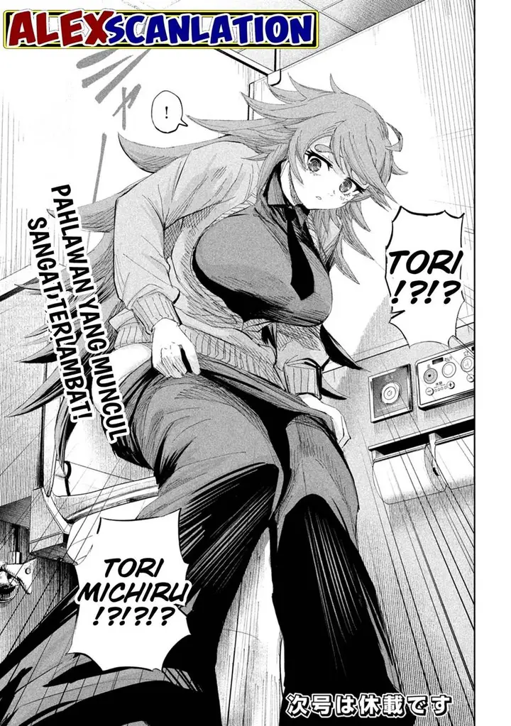 image-komik-lili-men-chapter-55-19/20