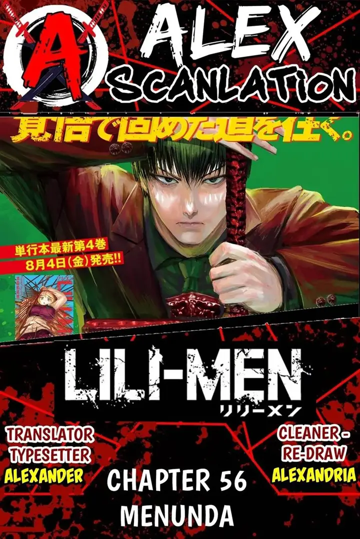 image-komik-lili-men-chapter-56-0/18