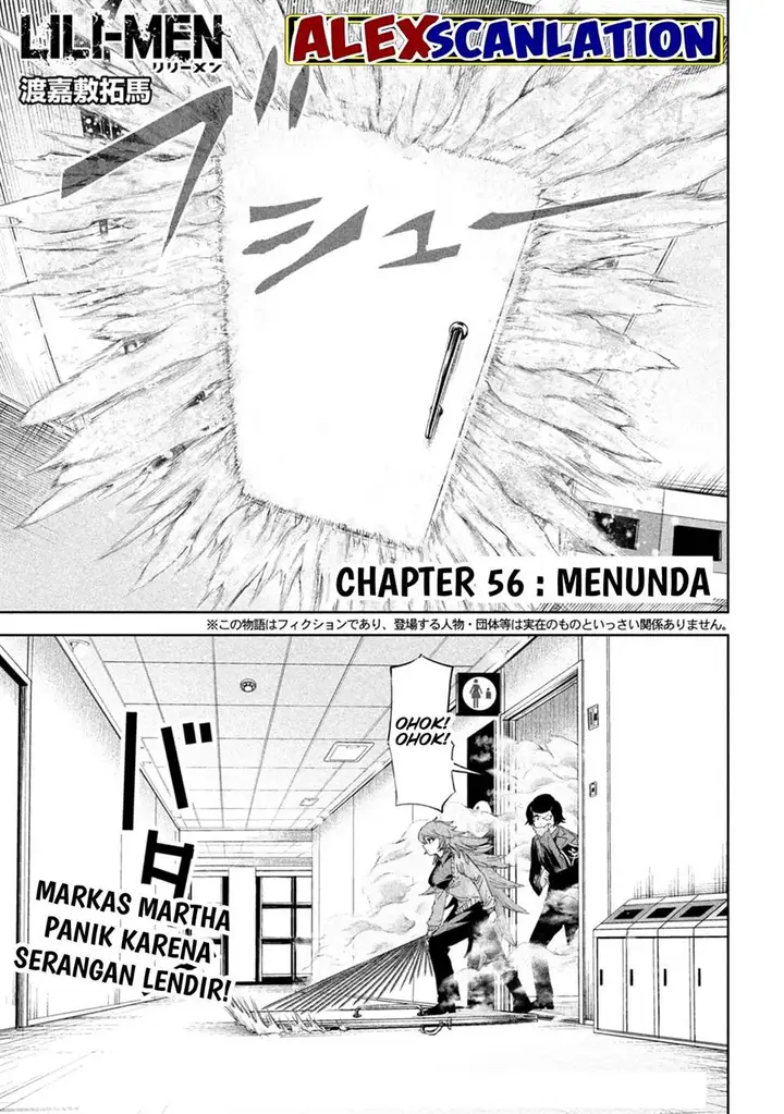 image-komik-lili-men-chapter-56-1/18