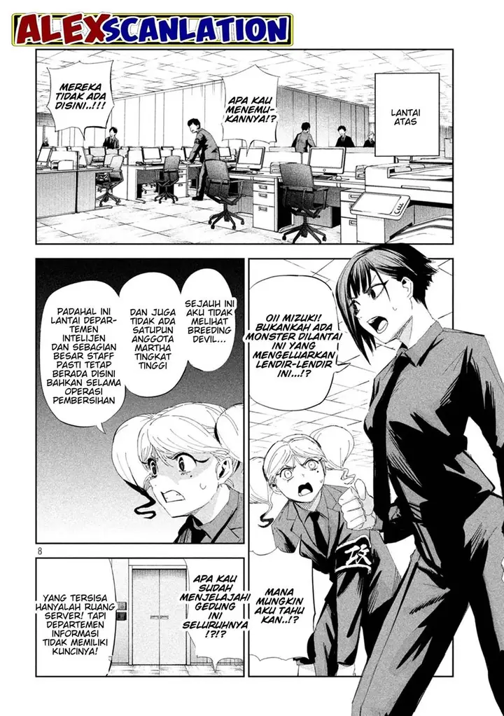 image-komik-lili-men-chapter-56-8/18