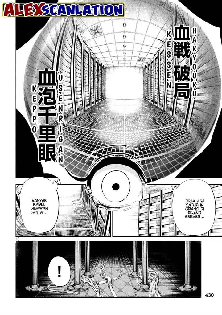 image-komik-lili-men-chapter-56-12/18