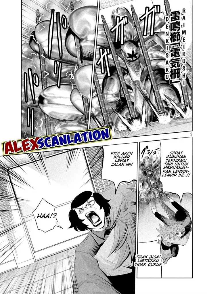 image-komik-lili-men-chapter-57-5/20