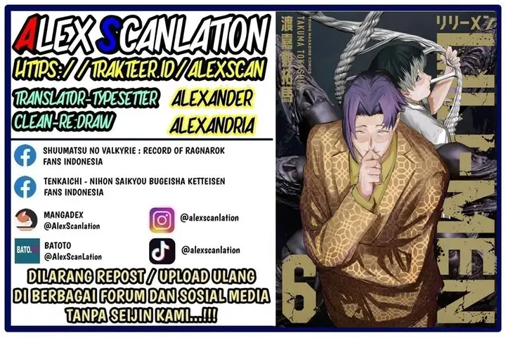 image-komik-lili-men-chapter-58-1/21