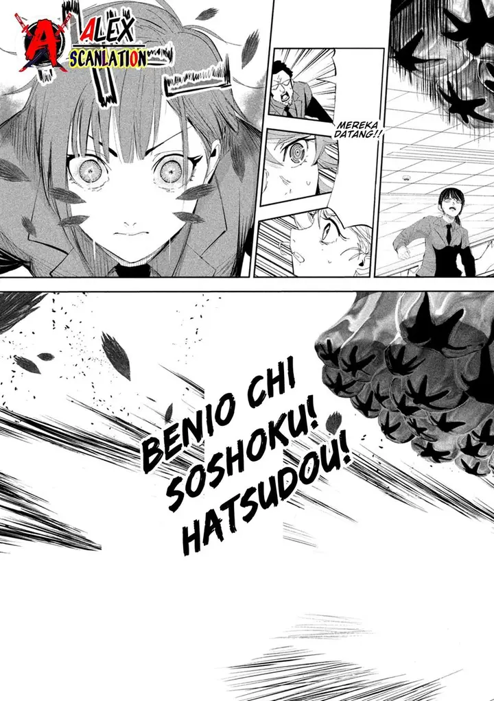 image-komik-lili-men-chapter-58-14/21