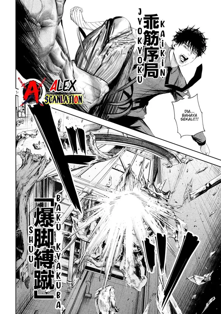 image-komik-lili-men-chapter-60-14/21