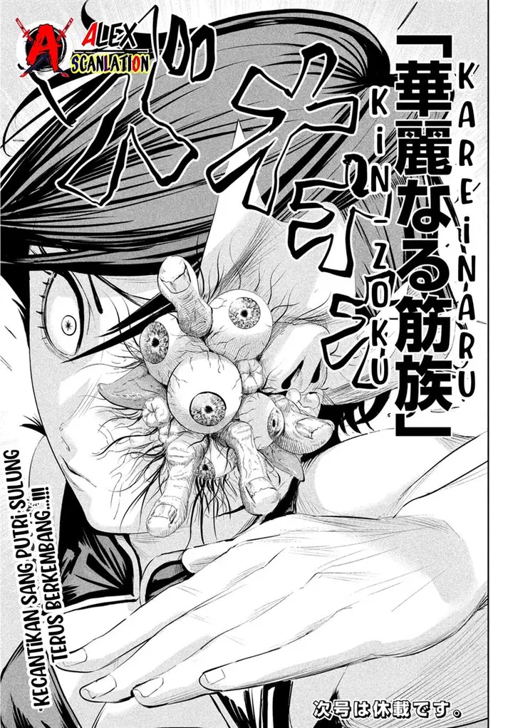 image-komik-lili-men-chapter-63-18/19