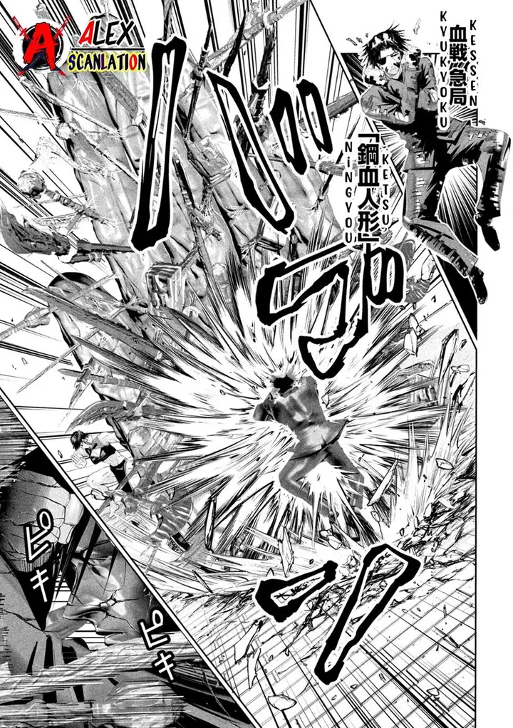 image-komik-lili-men-chapter-64-12/19