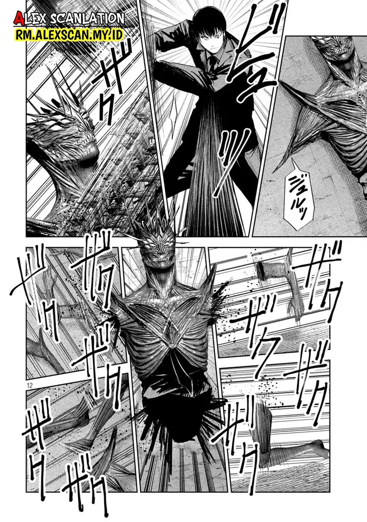 image-komik-lili-men-chapter-9-12/21