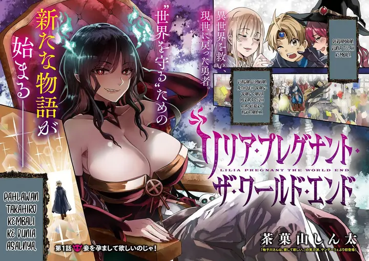 image-komik-lilia-pregnant-the-world-end-chapter-1-2/29