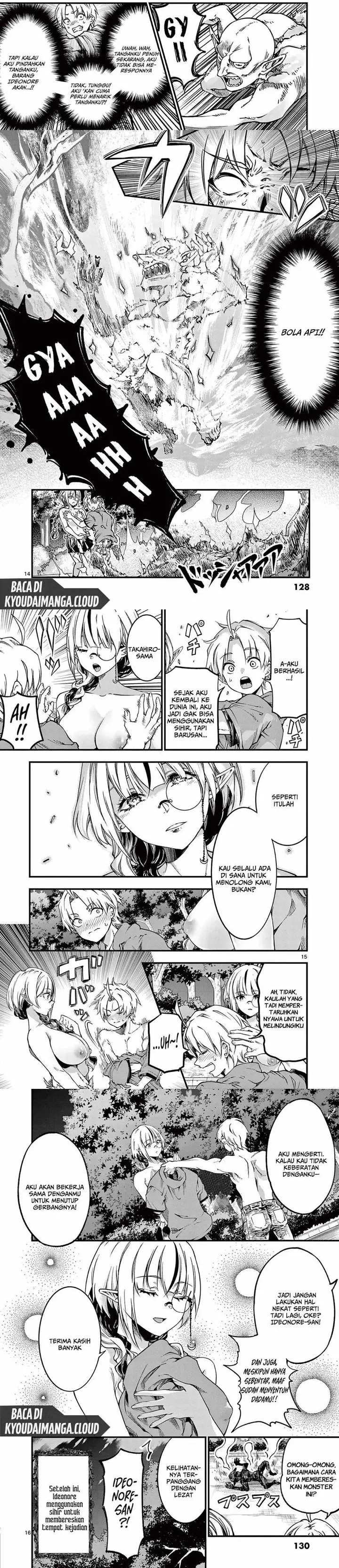 image-komik-lilia-pregnant-the-world-end-chapter-13-2/3