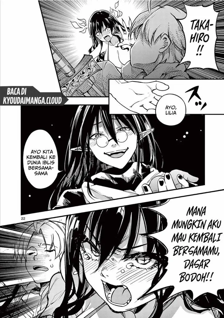 image-komik-lilia-pregnant-the-world-end-chapter-14-3/4