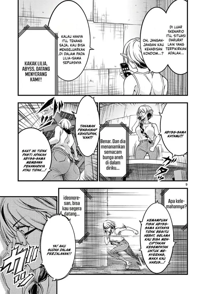 image-komik-lilia-pregnant-the-world-end-chapter-15-8/17