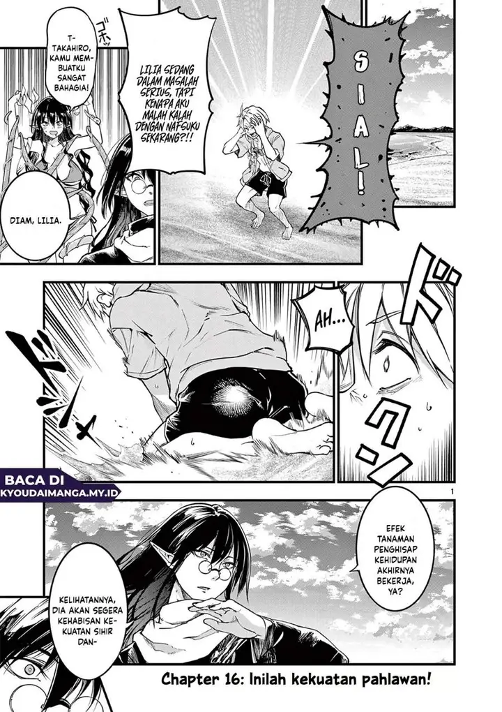 image-komik-lilia-pregnant-the-world-end-chapter-16-0/18