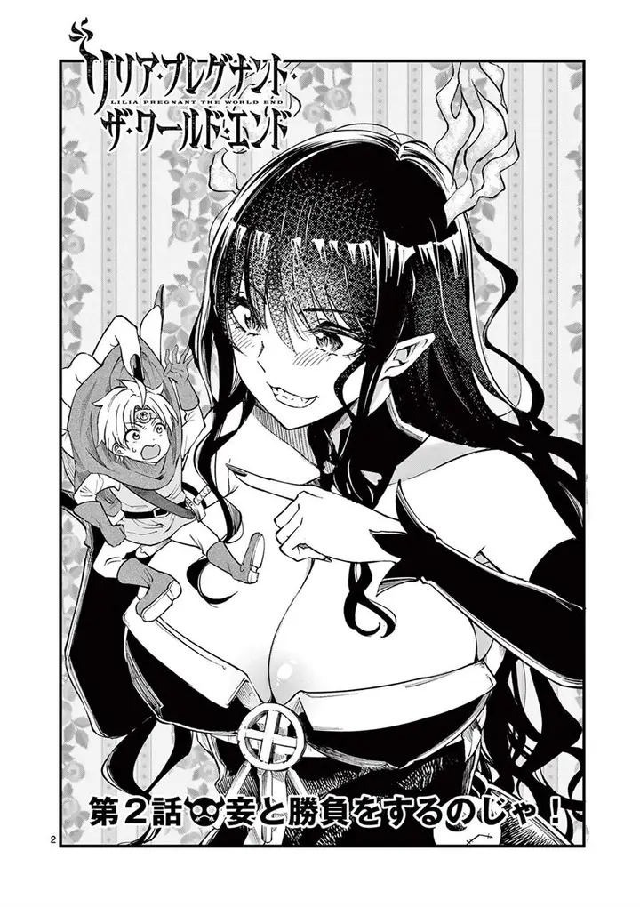 image-komik-lilia-pregnant-the-world-end-chapter-2-2/32