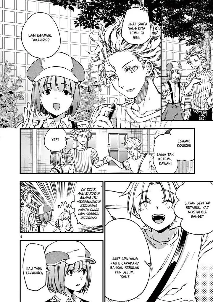 image-komik-lilia-pregnant-the-world-end-chapter-20-3/16