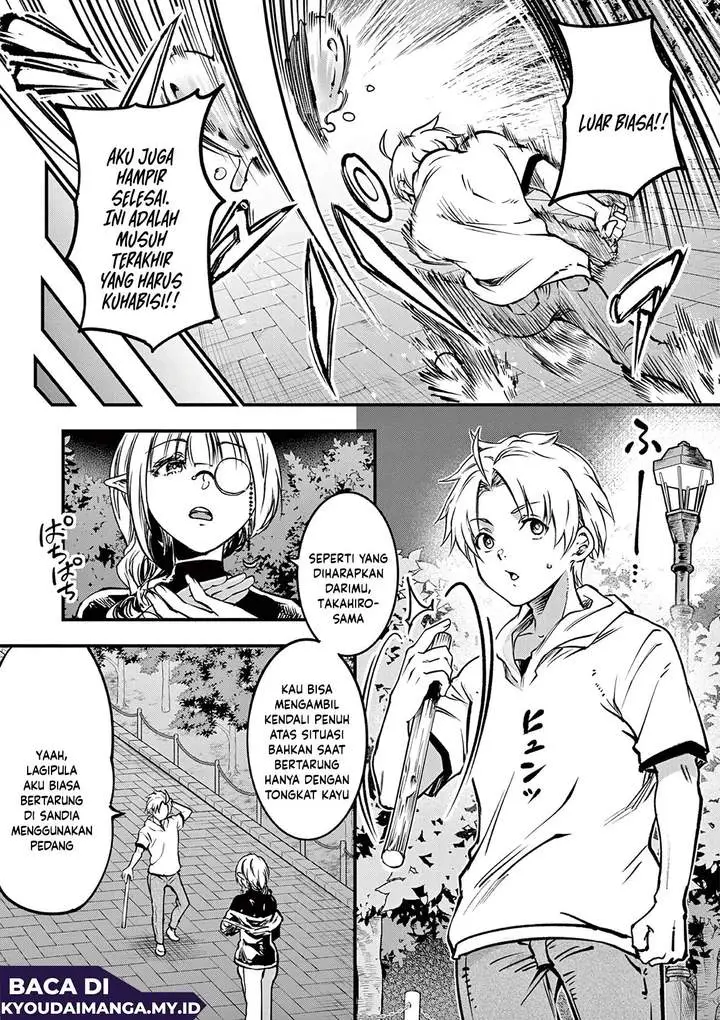 image-komik-lilia-pregnant-the-world-end-chapter-21-2/18