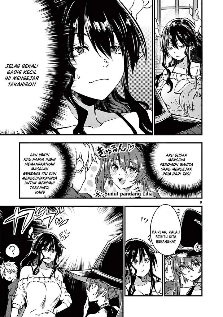 image-komik-lilia-pregnant-the-world-end-chapter-22-8/16