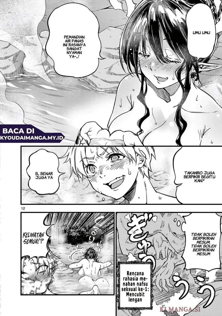 image-komik-lilia-pregnant-the-world-end-chapter-29-11/18