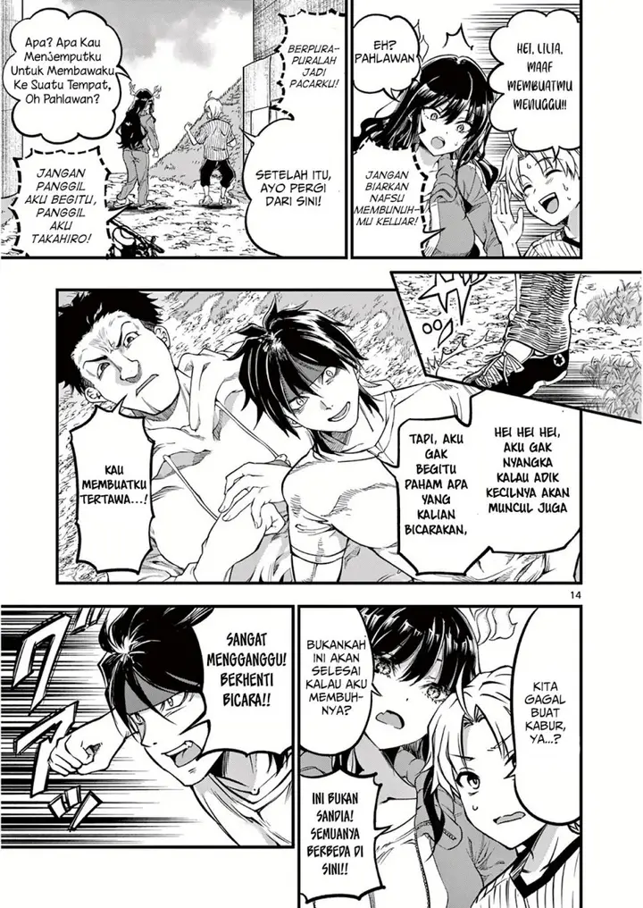 image-komik-lilia-pregnant-the-world-end-chapter-3-14/27