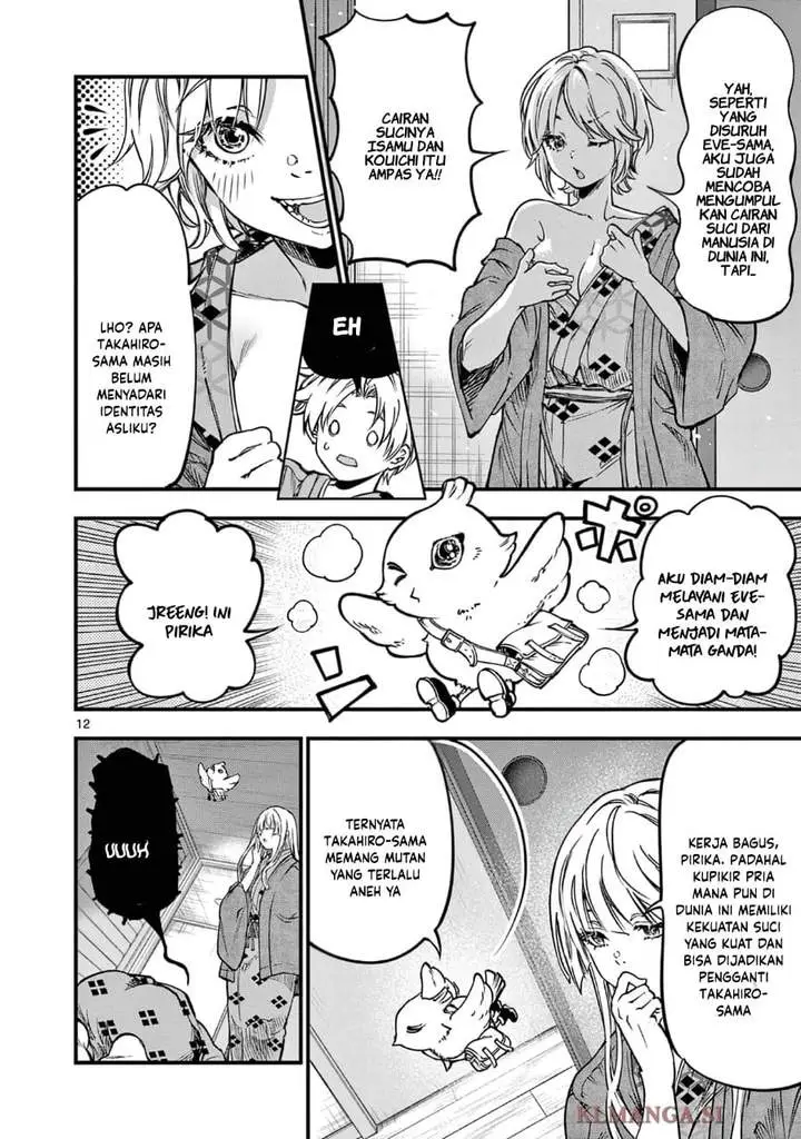 image-komik-lilia-pregnant-the-world-end-chapter-30-11/16