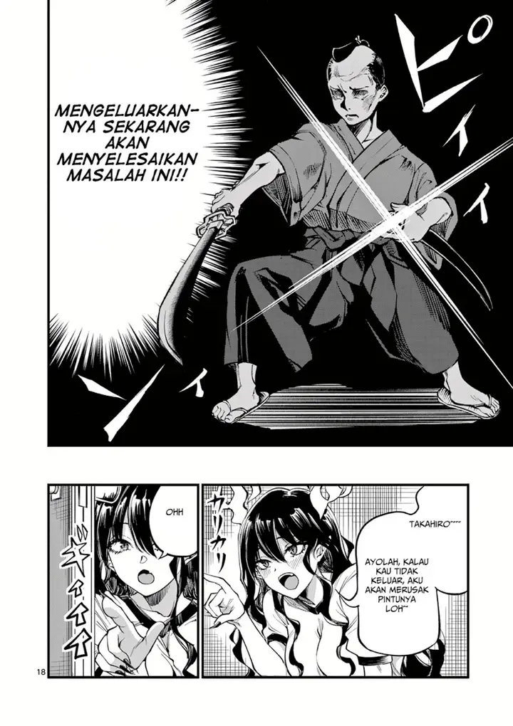 image-komik-lilia-pregnant-the-world-end-chapter-4-18/24
